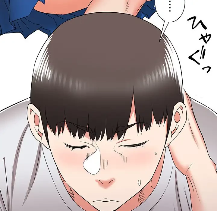 幼馴染のお姉さん 第12話 - 153