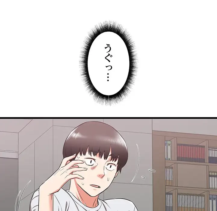 幼馴染のお姉さん 第12話 - 158