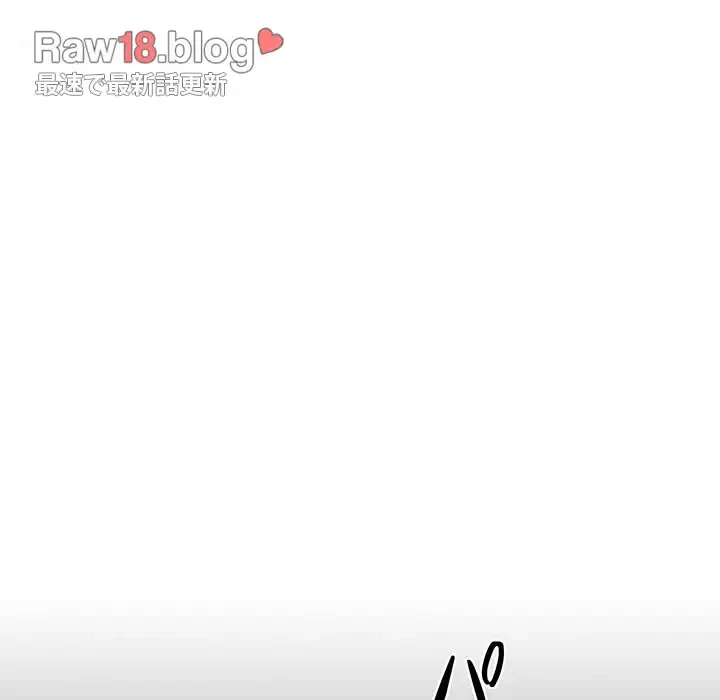幼馴染のお姉さん 第13話 - 20
