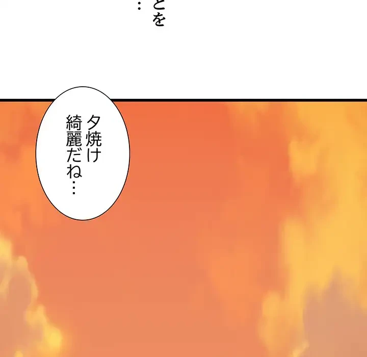 幼馴染のお姉さん 第13話 - 129