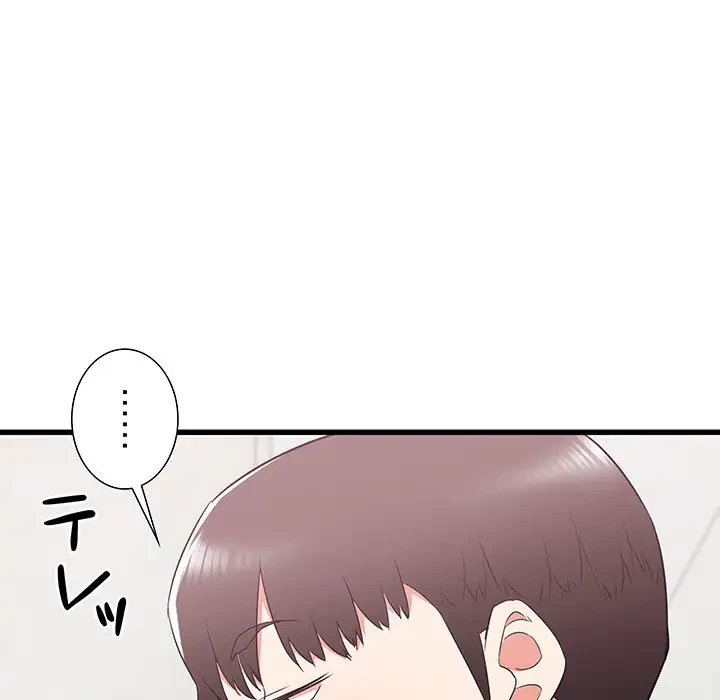 幼馴染のお姉さん 第14話 - 20
