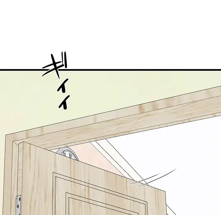 幼馴染のお姉さん 第14話 - 88