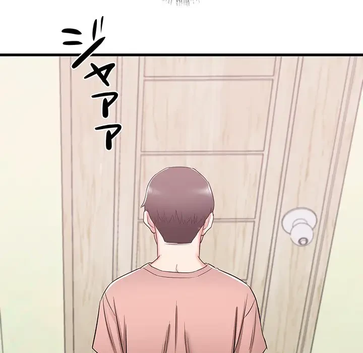 幼馴染のお姉さん 第14話 - 126