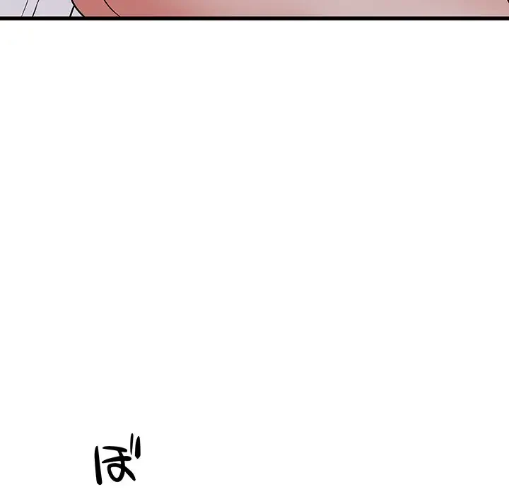 幼馴染のお姉さん 第16話 - 18