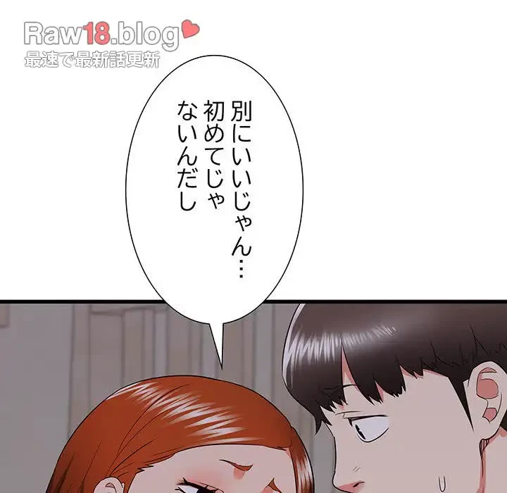幼馴染のお姉さん 第16話 - 31