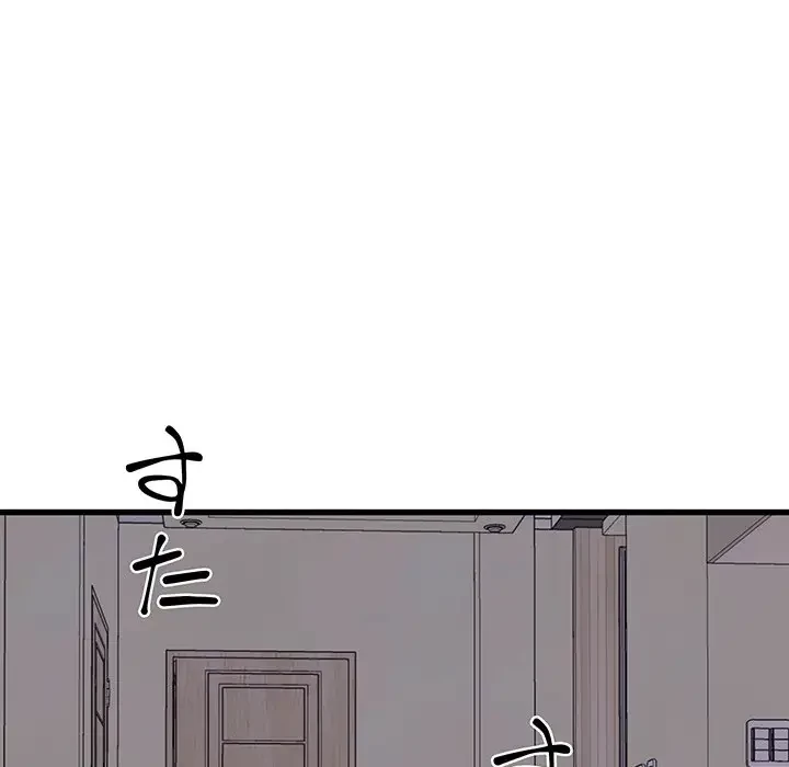 幼馴染のお姉さん 第16話 - 156
