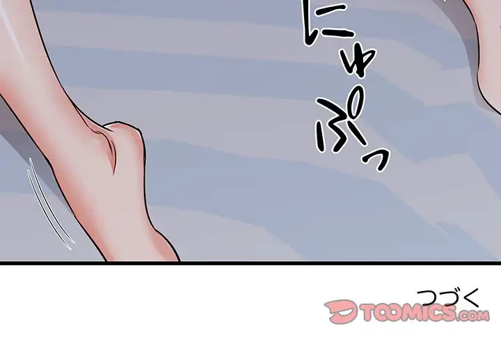 幼馴染のお姉さん 第16話 - 165