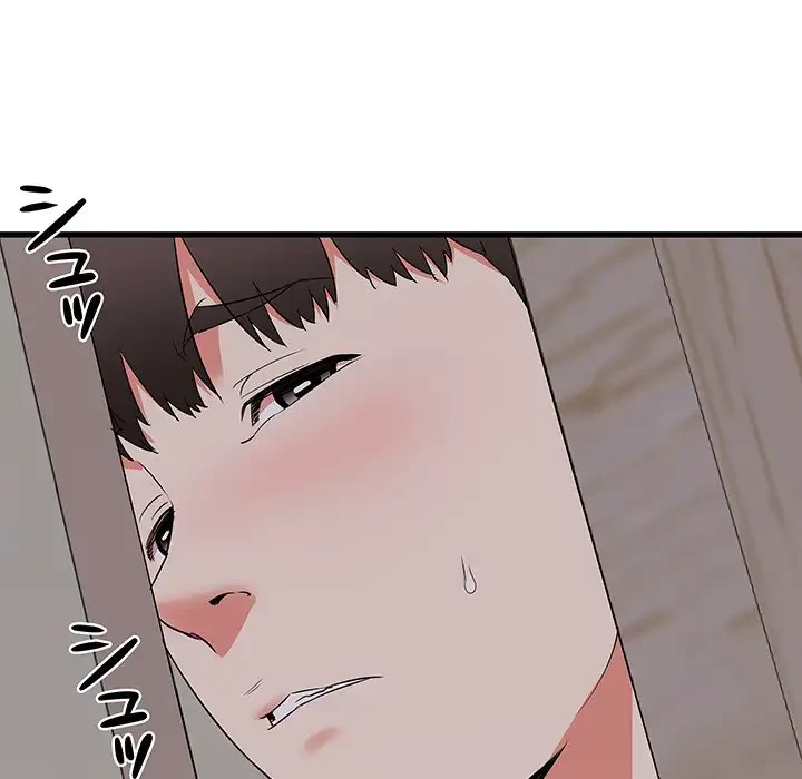 幼馴染のお姉さん 第17話 - 16