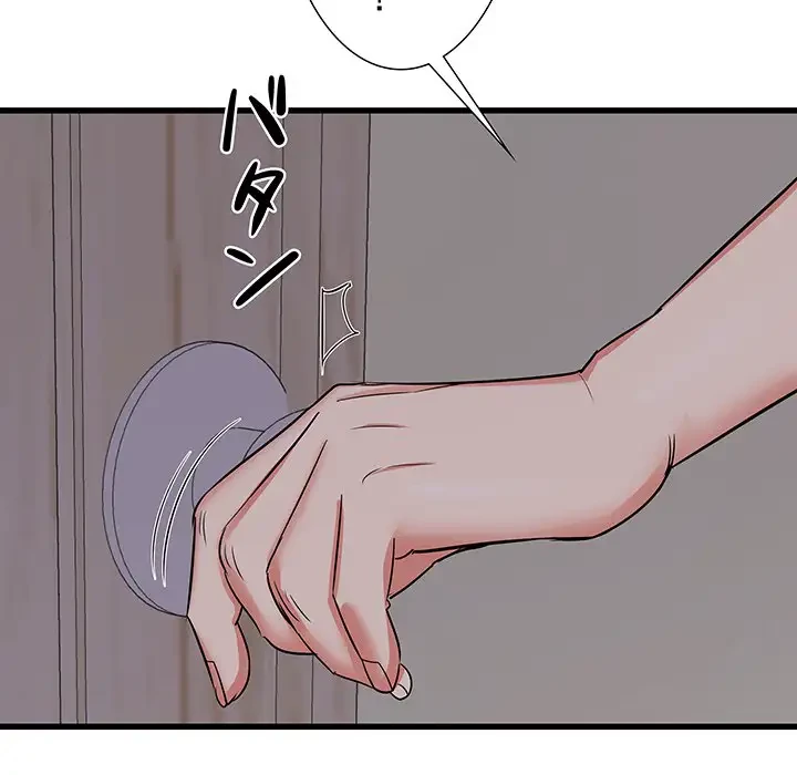 幼馴染のお姉さん 第17話 - 29