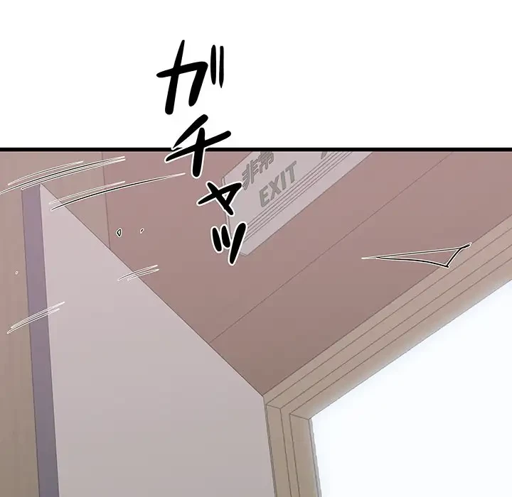 幼馴染のお姉さん 第17話 - 105