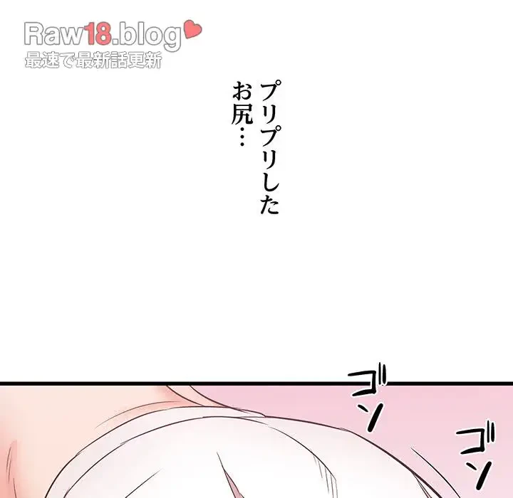 幼馴染のお姉さん 第18話 - 21
