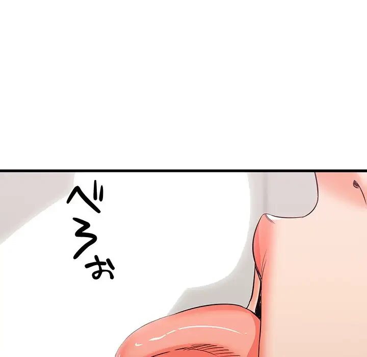幼馴染のお姉さん 第18話 - 73