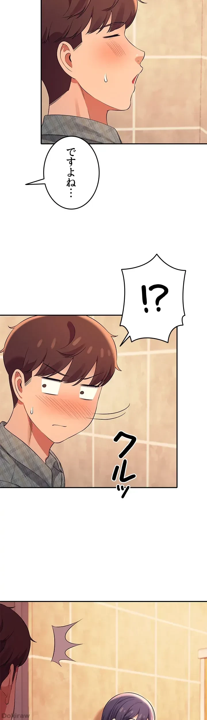 工学ヘヴン 第24話 - 2