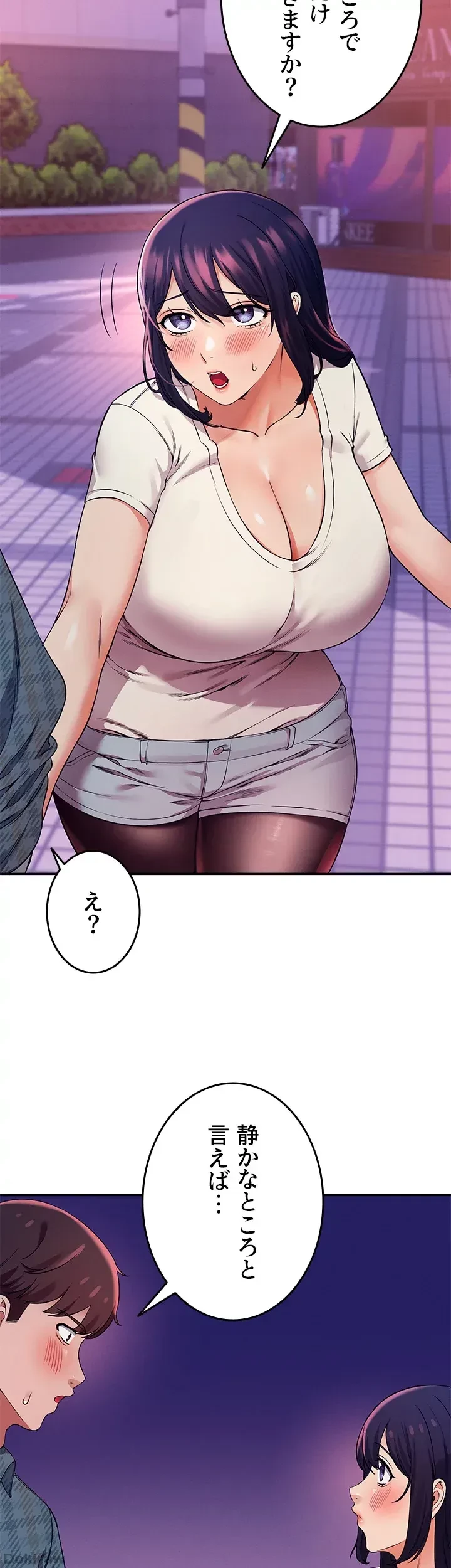 工学ヘヴン 第24話 - 14