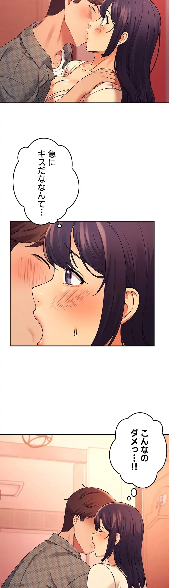 工学ヘヴン 第24話 - 24