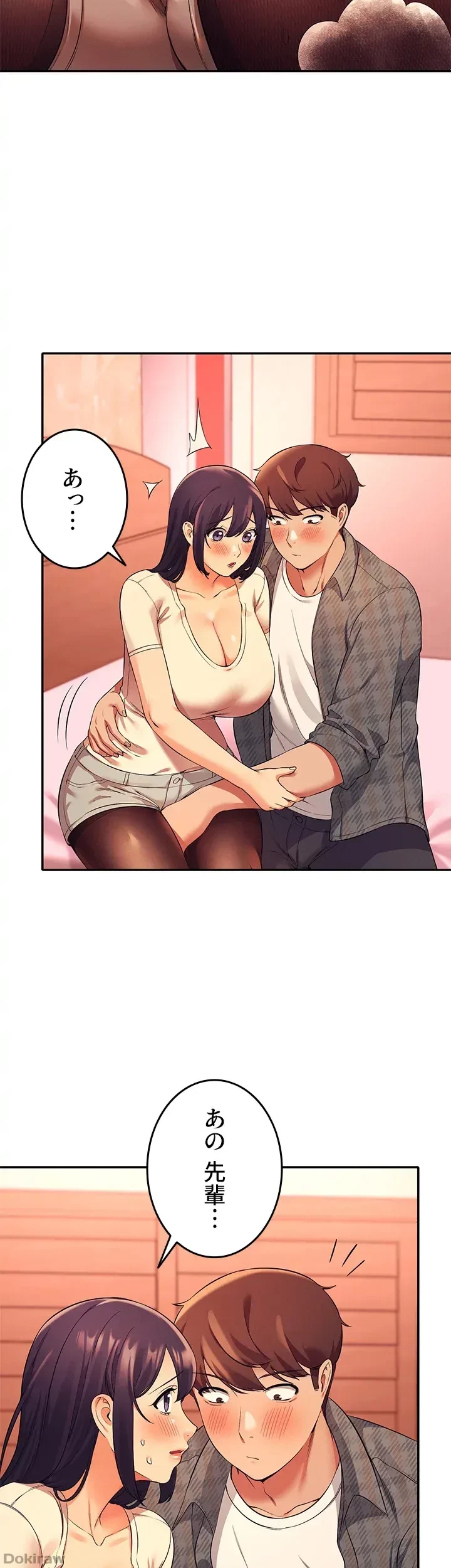 工学ヘヴン 第24話 - 27