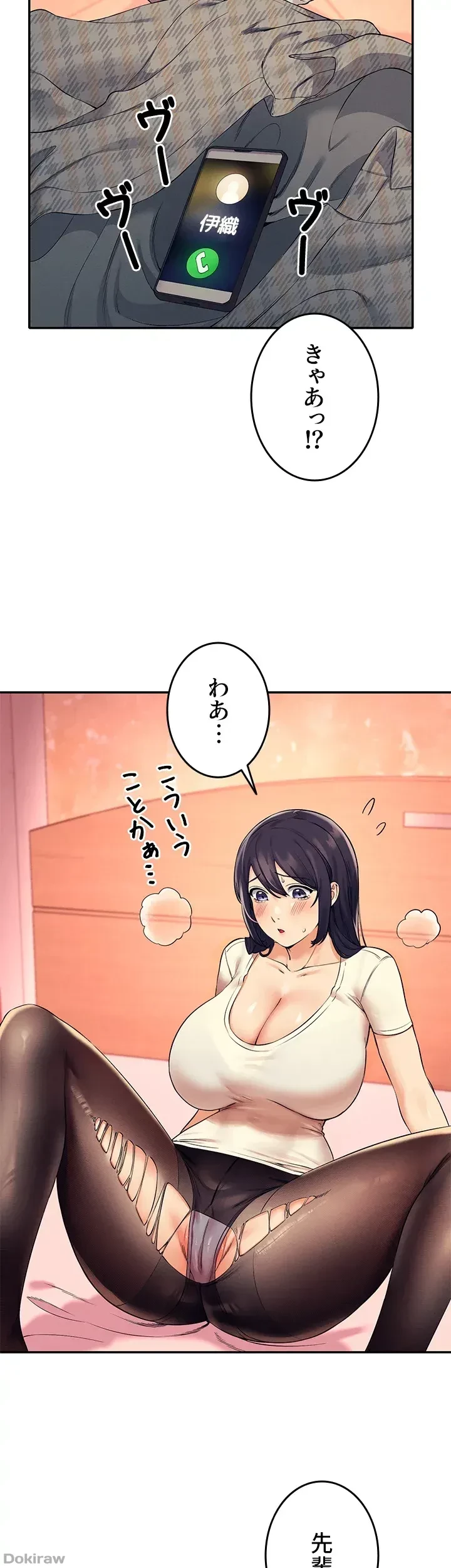 工学ヘヴン 第24話 - 35