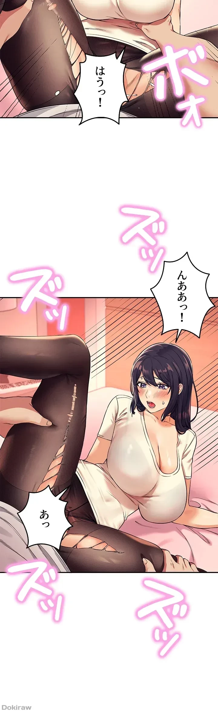 工学ヘヴン 第24話 - 38