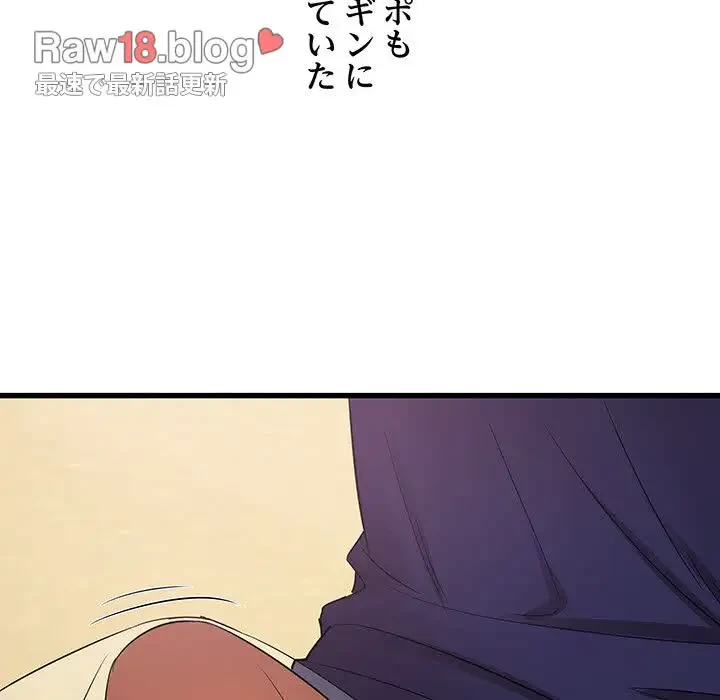 幼馴染のお姉さん 第20話 - 19