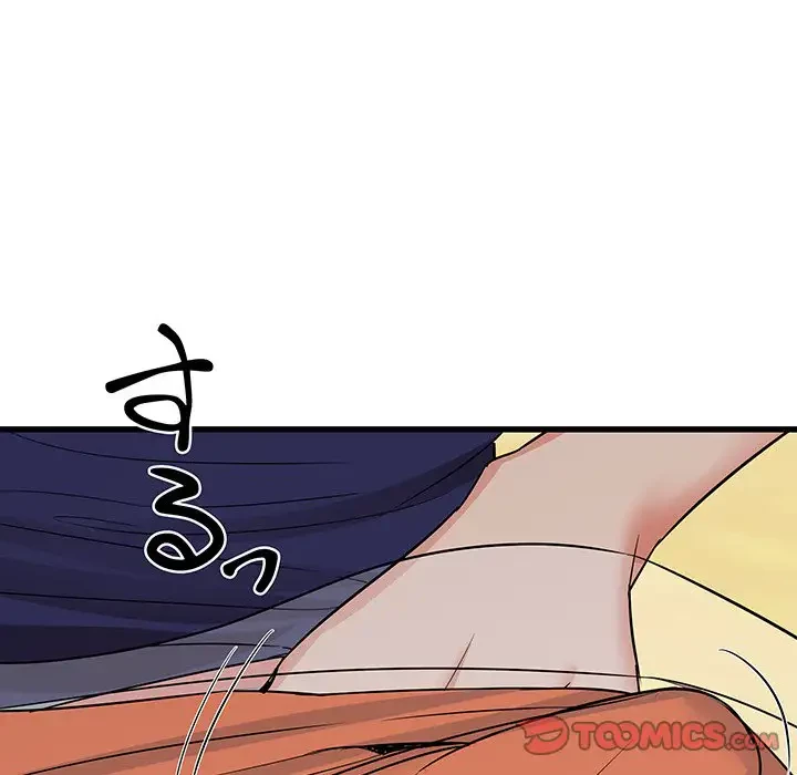 幼馴染のお姉さん 第20話 - 21