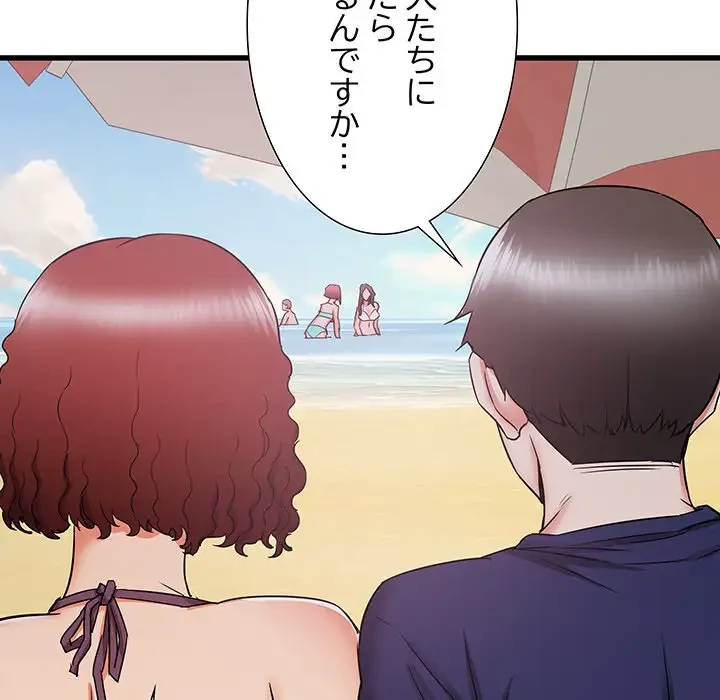 幼馴染のお姉さん 第20話 - 26