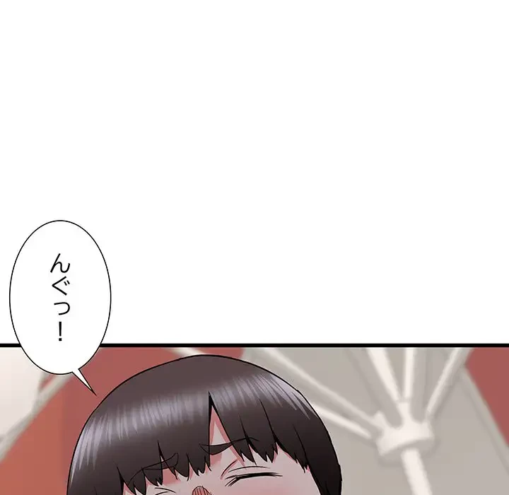 幼馴染のお姉さん 第20話 - 36