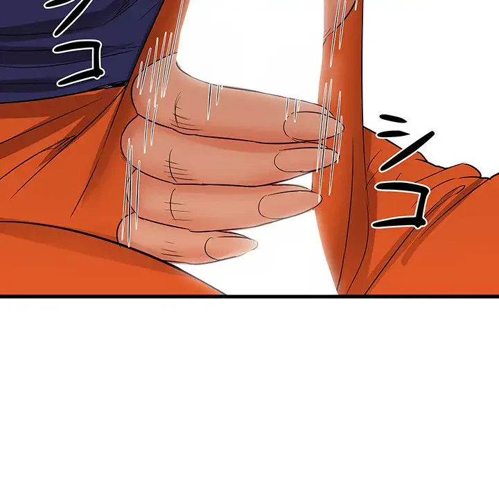 幼馴染のお姉さん 第20話 - 46