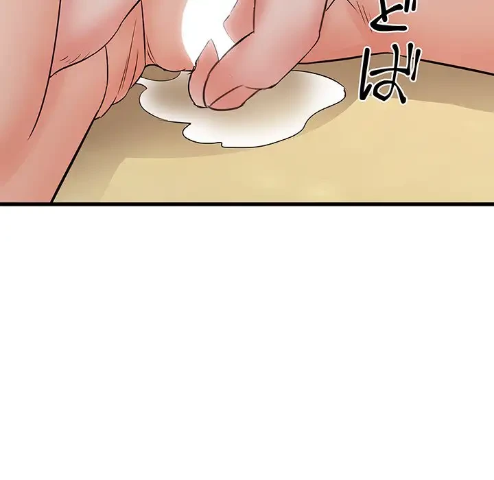 幼馴染のお姉さん 第20話 - 55