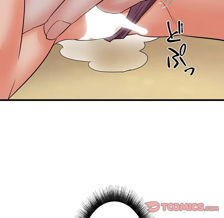 幼馴染のお姉さん 第20話 - 66