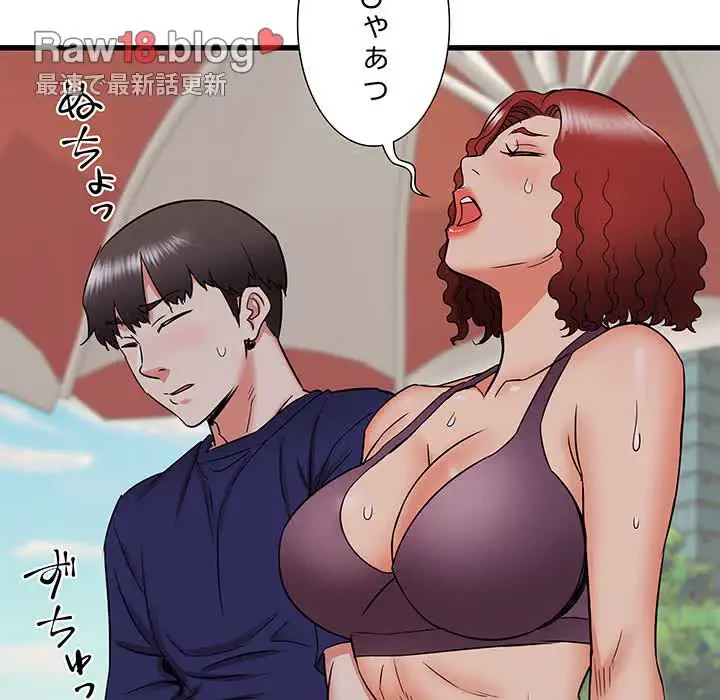 幼馴染のお姉さん 第20話 - 76