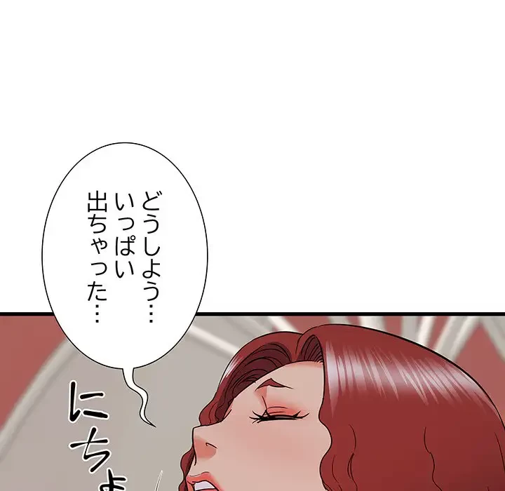 幼馴染のお姉さん 第20話 - 78