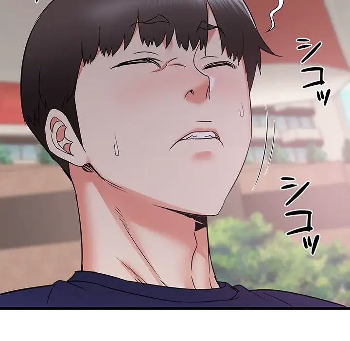 幼馴染のお姉さん 第20話 - 92