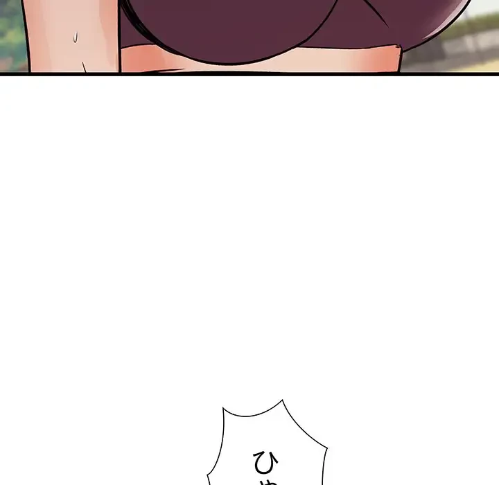 幼馴染のお姉さん 第20話 - 99