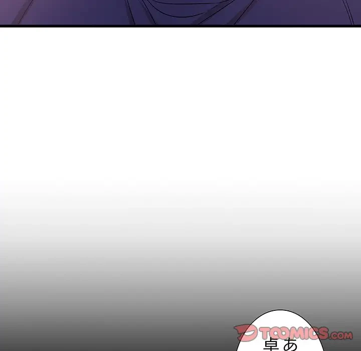 幼馴染のお姉さん 第20話 - 111