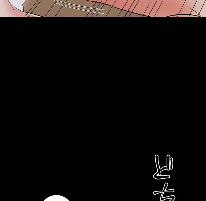 幼馴染のお姉さん 第20話 - 126