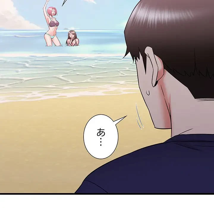 幼馴染のお姉さん 第20話 - 131