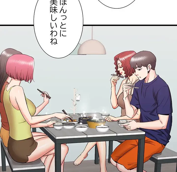 幼馴染のお姉さん 第20話 - 150