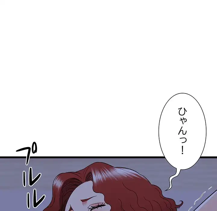 幼馴染のお姉さん 第23話 - 70
