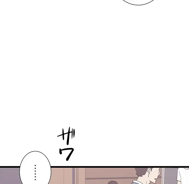 幼馴染のお姉さん 第23話 - 144
