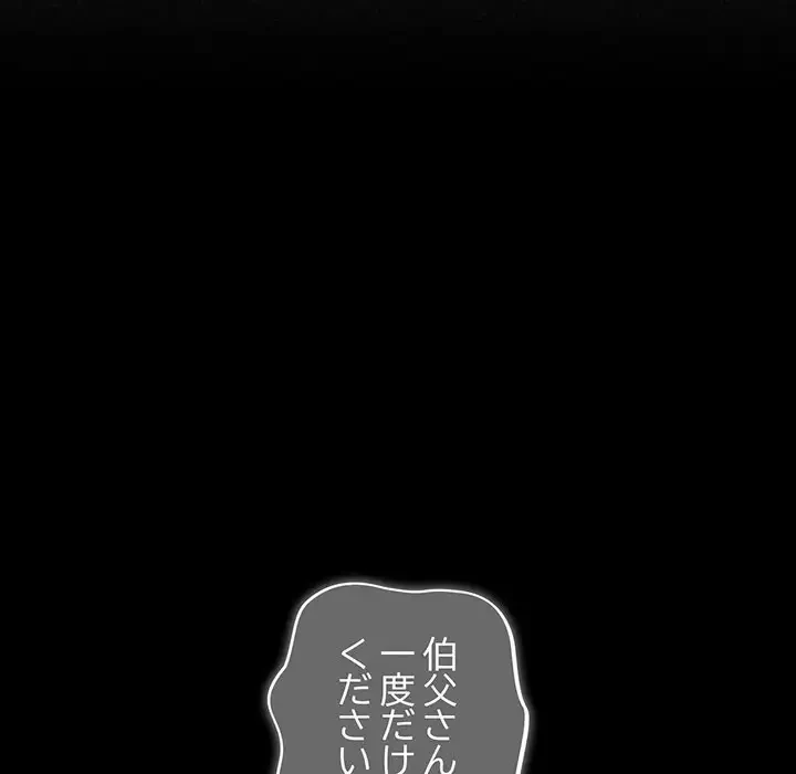 まぬけウイルス感染中 第1話 - 128