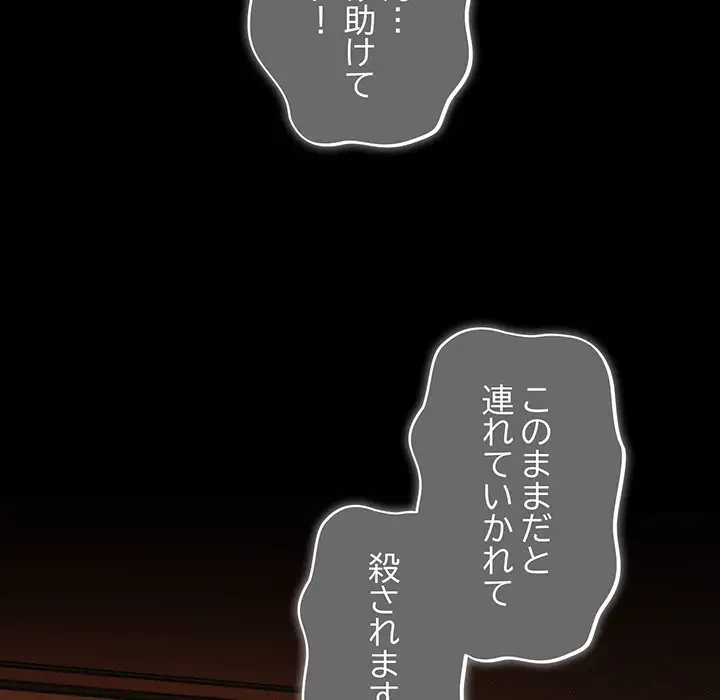 まぬけウイルス感染中 第1話 - 129