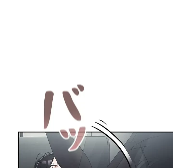 まぬけウイルス感染中 第2話 - 141
