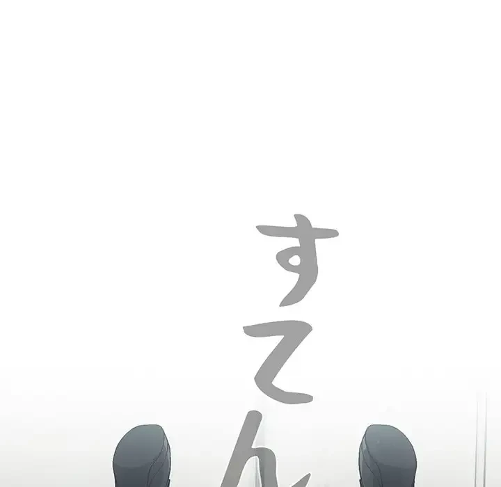 まぬけウイルス感染中 第2話 - 143