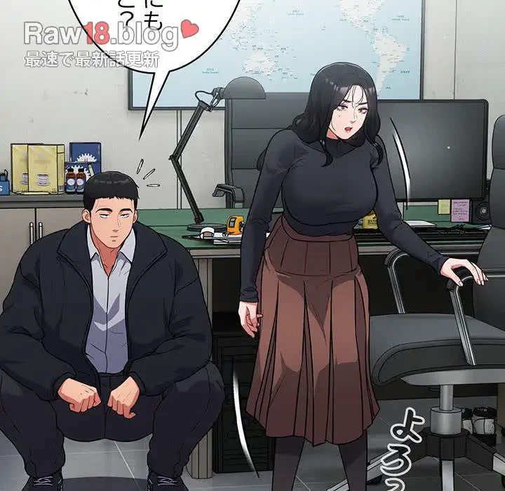 まぬけウイルス感染中 第3話 - 20