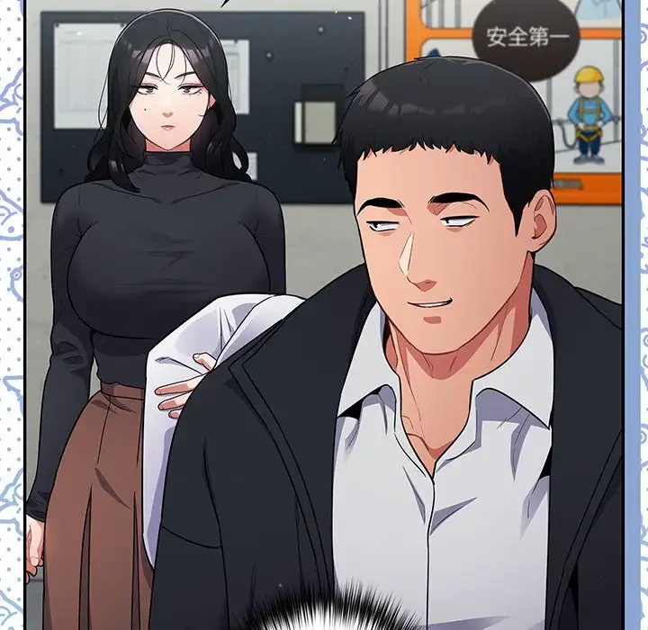 まぬけウイルス感染中 第3話 - 39