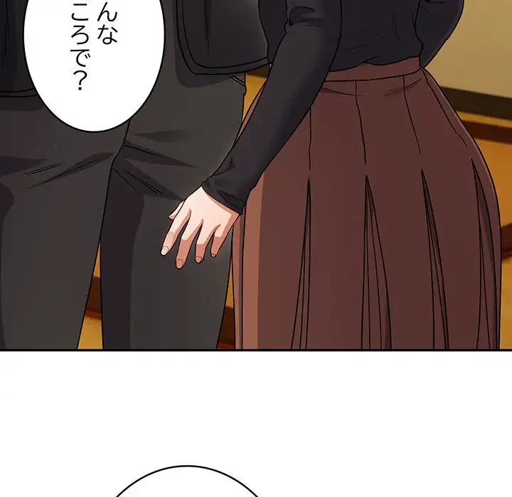まぬけウイルス感染中 第3話 - 50
