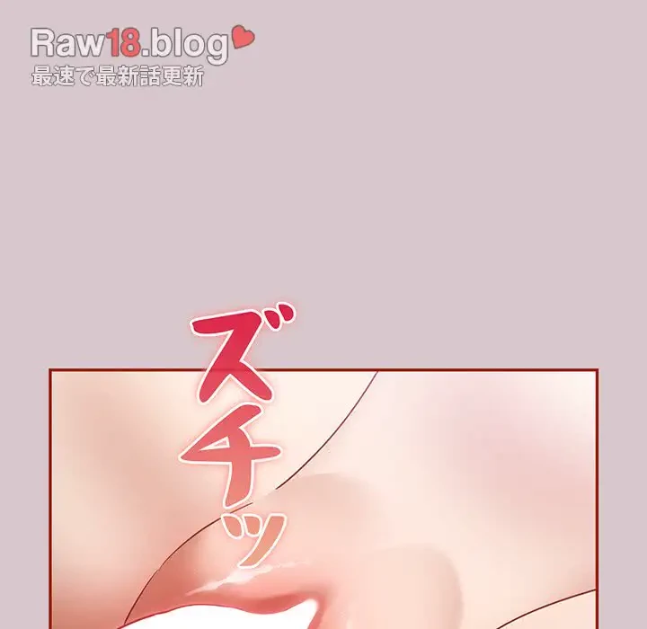 まぬけウイルス感染中 第4話 - 9