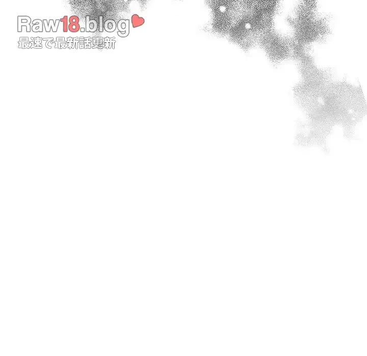まぬけウイルス感染中 第4話 - 96