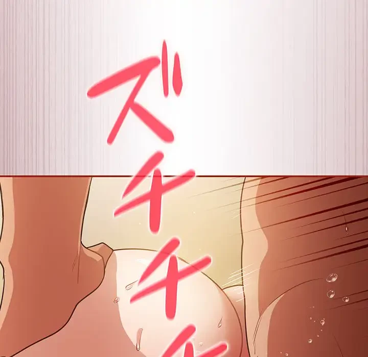まぬけウイルス感染中 第4話 - 99