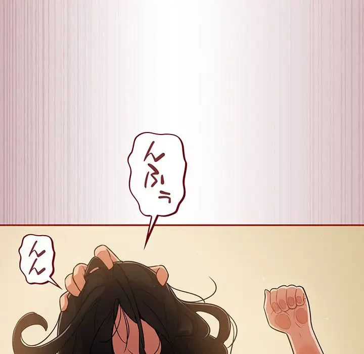 まぬけウイルス感染中 第4話 - 109